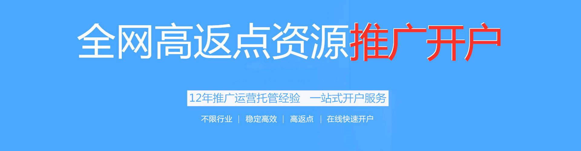日土sem优化